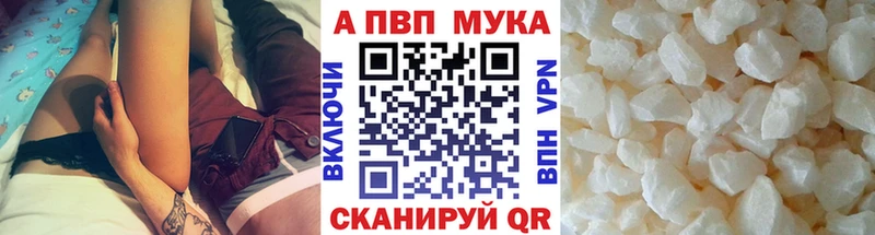 A PVP крисы CK  Таштагол 