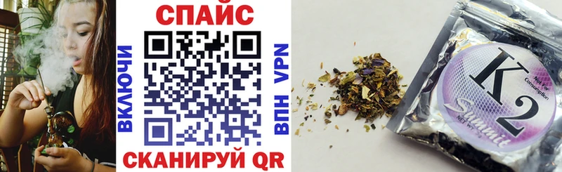 Бутират GHB  Таштагол 