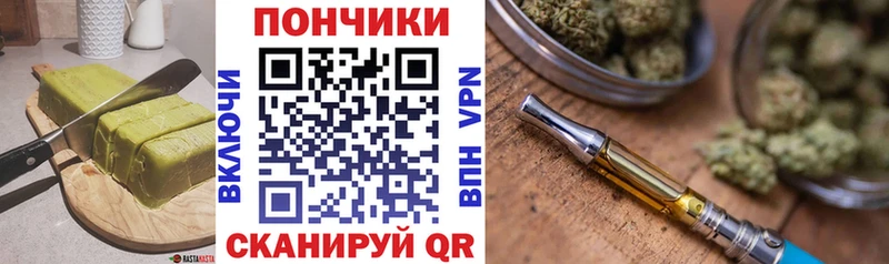 Еда ТГК конопля  хочу   Таштагол 