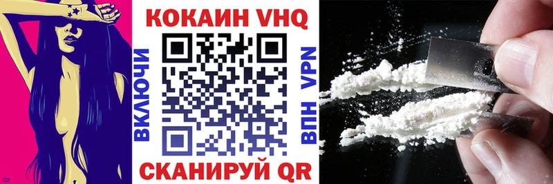 Кокаин Боливия  Таштагол 