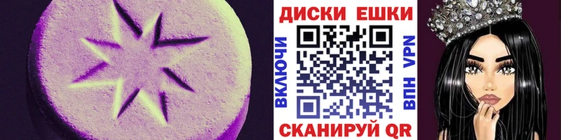 Ecstasy бентли  ОМГ ОМГ зеркало  Таштагол 