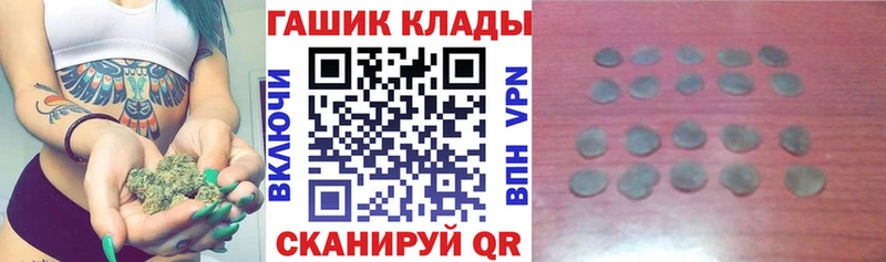 где можно купить наркотик  Таштагол  Гашиш гарик 