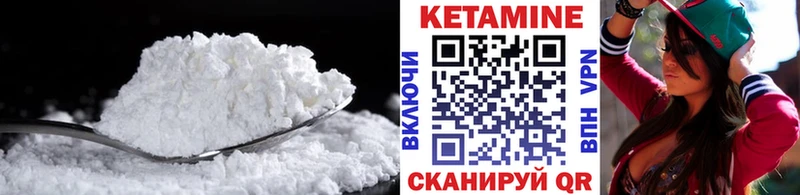 КЕТАМИН VHQ  хочу   Таштагол 