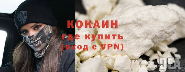 молекула духа Армянск