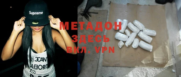 молекула духа Армянск
