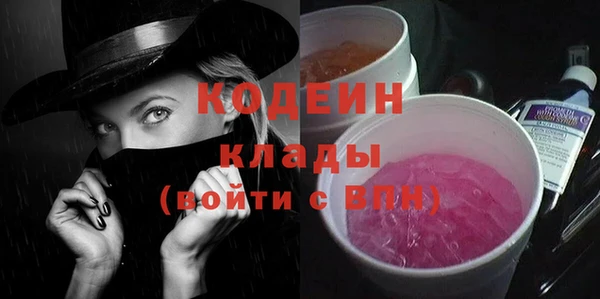 молекула духа Армянск