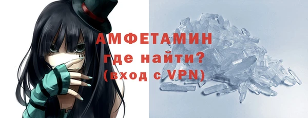 молекула духа Армянск