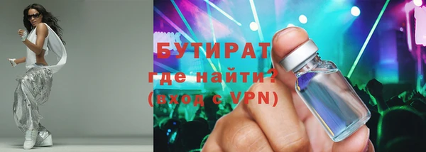 молекула духа Армянск
