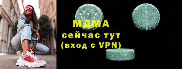 твердый Арсеньев