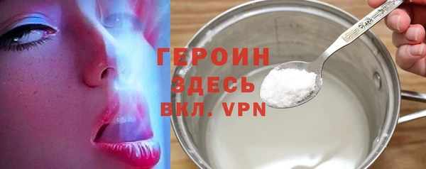 молекула духа Армянск