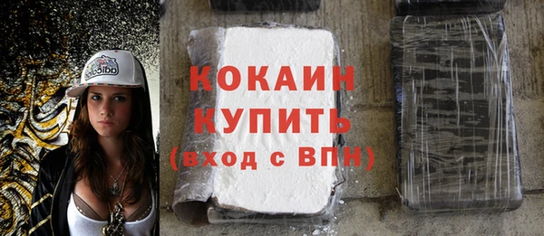 прущая мука Снежногорск
