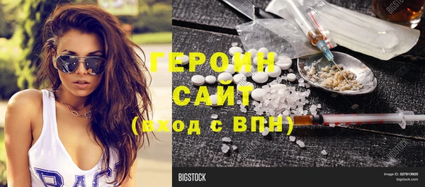 молекула духа Армянск