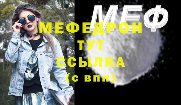 молекула духа Армянск