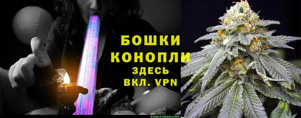 молекула духа Армянск
