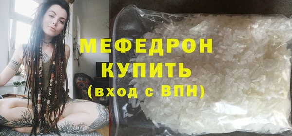 скорость Слюдянка