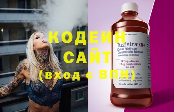 молекула духа Армянск