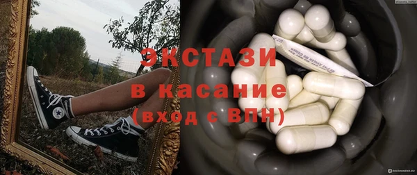 молекула духа Армянск