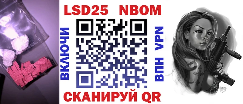 нарко площадка формула  Таштагол  LSD-25 экстази кислота 