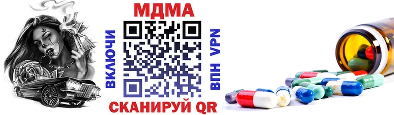 MDMA Molly  Таштагол 