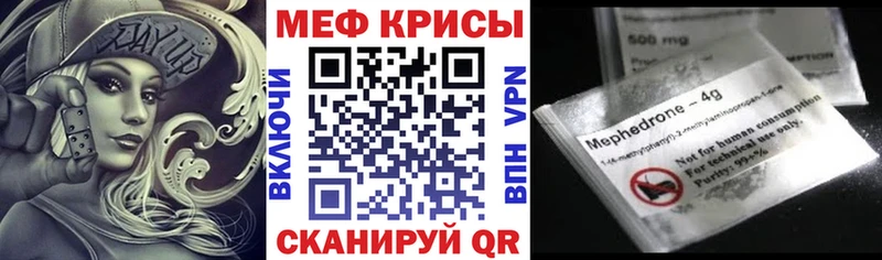 кракен маркетплейс  Таштагол  Мефедрон кристаллы 