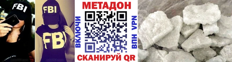 Метадон белоснежный  кракен онион  Таштагол 
