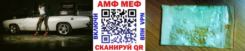 где купить наркоту мега рабочий сайт Метамфетамин витя Таштагол