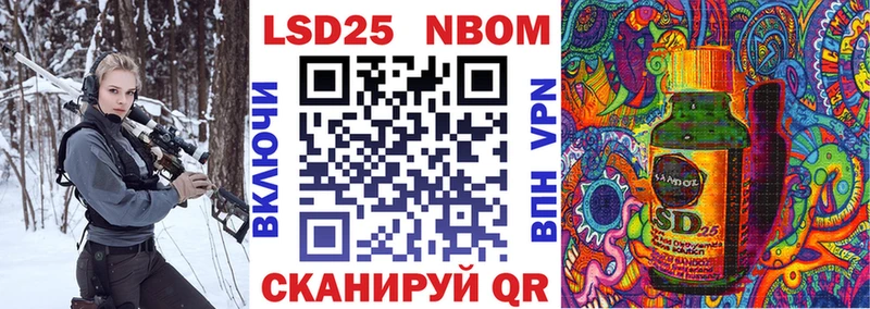 наркотики  МЕГА ссылка  Марки 25I-NBOMe 1500мкг  Таштагол 