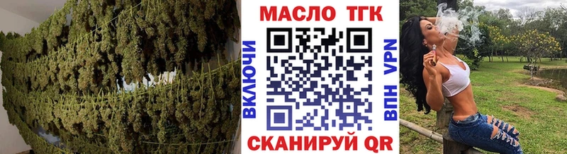 Дистиллят ТГК жижа  сколько стоит  Таштагол 