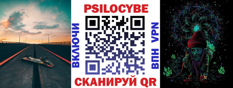 Псилоцибиновые грибы Magic Shrooms  где купить   Таштагол 